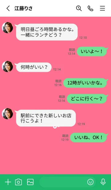 [LINE着せ替え] ミニ フラワー _121の画像3