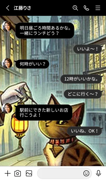 [LINE着せ替え] 猫紳士街_#FD013。の画像3