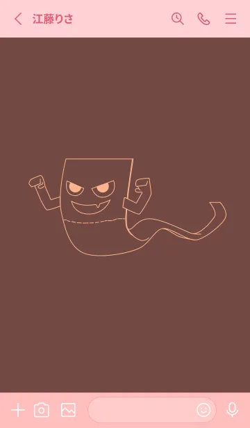 [LINE着せ替え] 妖怪 いったんもめん マホガニーブラウンの画像2