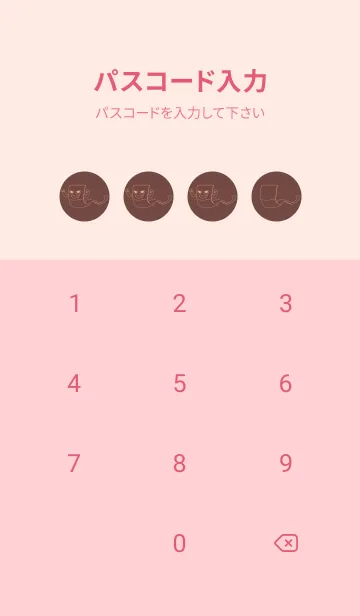 [LINE着せ替え] 妖怪 いったんもめん マホガニーブラウンの画像4