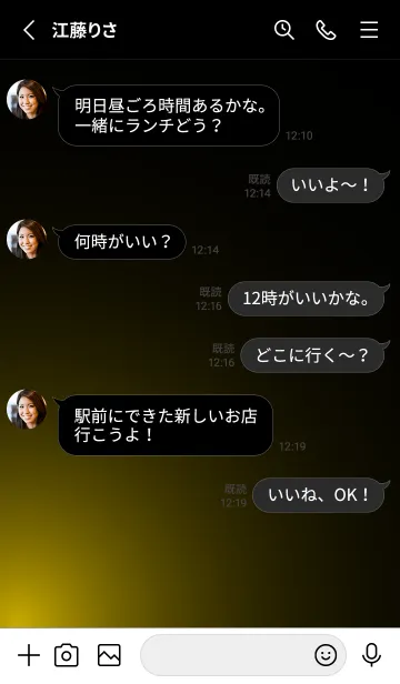 [LINE着せ替え] MIMOSAYELLOWLIGHT -MEKYM-の画像3