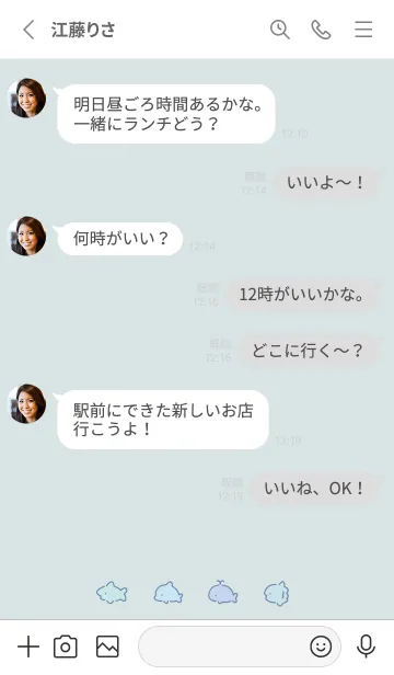 [LINE着せ替え] ゆるいサメと仲間たち。ライトブルーの画像3