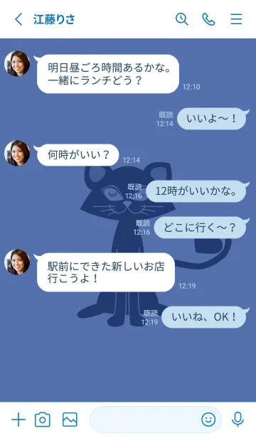 [LINE着せ替え] 猫のオッドとハート ラベンダーブルーの画像3