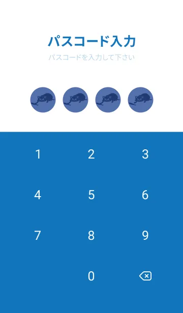 [LINE着せ替え] 猫のオッドとハート ラベンダーブルーの画像4