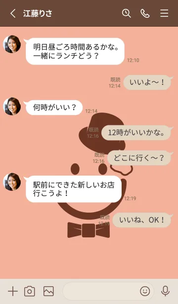 [LINE着せ替え] スマイル＆紳士 一斤染の画像3