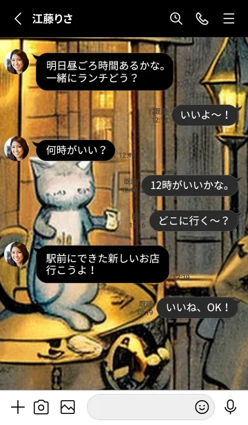 [LINE着せ替え] 猫紳士街_#FD010。の画像3