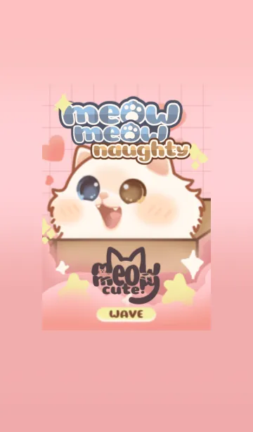 [LINE着せ替え] ニャーニャーかわいい！ : ニャーやんちゃなの画像1