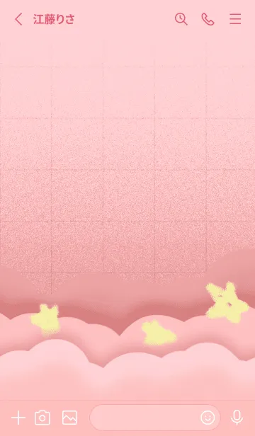 [LINE着せ替え] ニャーニャーかわいい！ : ニャーやんちゃなの画像2