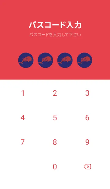 [LINE着せ替え] 猫のオッドとハート マルベリーの画像4