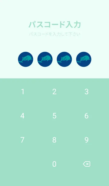 [LINE着せ替え] 猫のオッドとハート マジョリカブルーの画像4