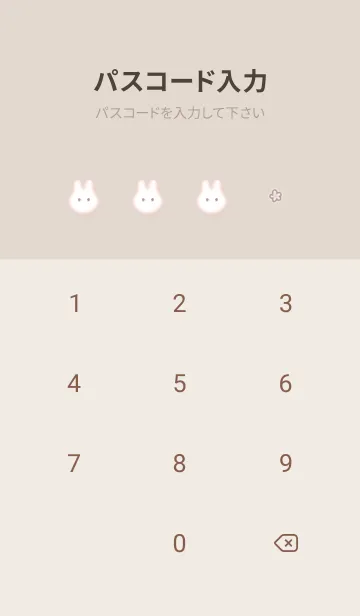 [LINE着せ替え] Simple fluffy rabbit♡babypink10_1の画像4