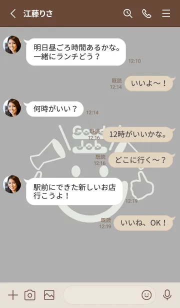 [LINE着せ替え] スマイル＆グッジョブ シルバーグレイの画像3