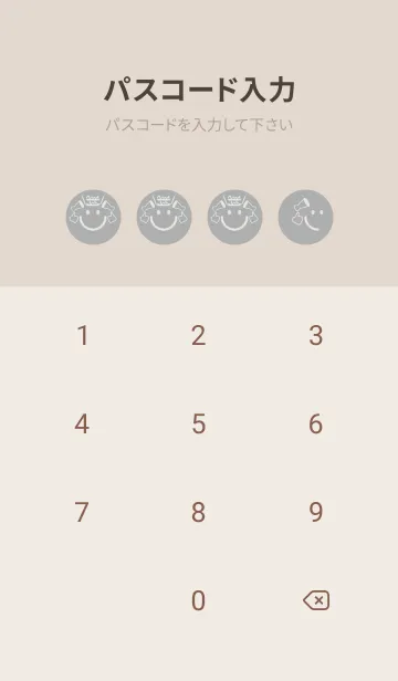 [LINE着せ替え] スマイル＆グッジョブ シルバーグレイの画像4