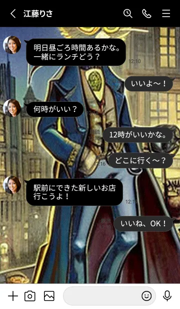 [LINE着せ替え] 猫紳士街_#FD08。の画像3