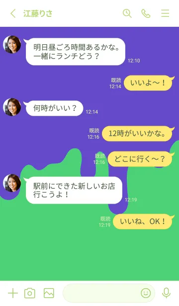 [LINE着せ替え] バッド スマイル 1117の画像3
