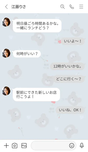 [LINE着せ替え] クマとカーネーションとハート♡blue15_1の画像3