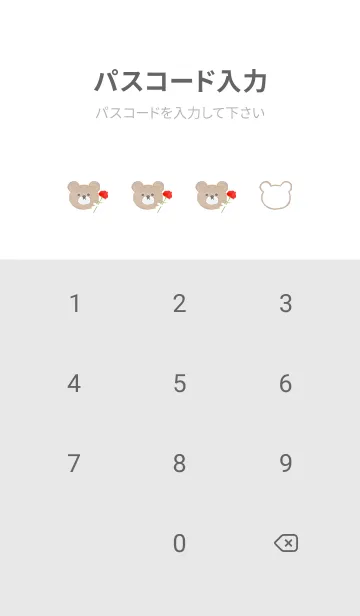 [LINE着せ替え] クマとカーネーションとハート♡blue15_1の画像4