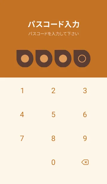 [LINE着せ替え] brown color J30の画像4