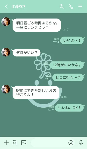 [LINE着せ替え] スマイル＆フラワー ライトターコイズの画像3