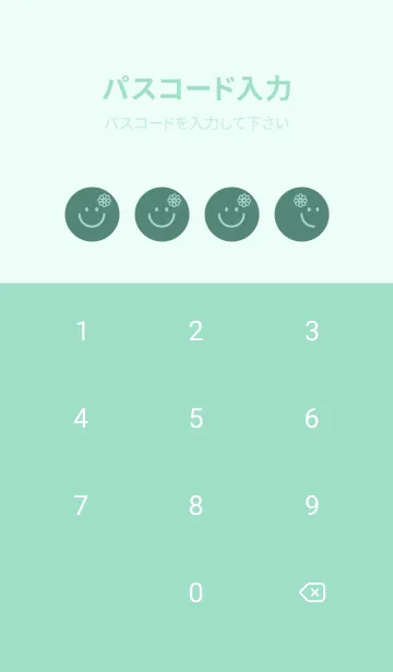 [LINE着せ替え] スマイル＆フラワー ライトターコイズの画像4
