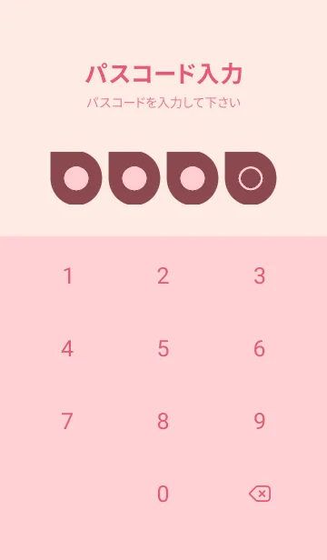 [LINE着せ替え] pink color J27の画像4