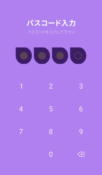 [LINE着せ替え] purple color J26の画像4