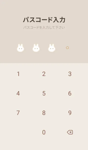 [LINE着せ替え] Simple fluffy rabbit♡beige05_1の画像4