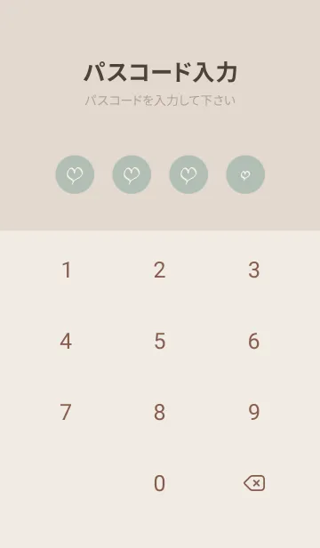 [LINE着せ替え] 大人の手描きハート -くすみグリーン- 3の画像4