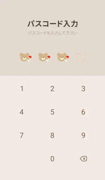 [LINE着せ替え] クマとカーネーションとハート♡yellow14_1の画像4