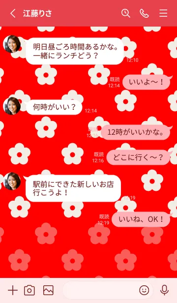 [LINE着せ替え] 幸せな毎日 友達の画像3