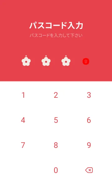 [LINE着せ替え] 幸せな毎日 友達の画像4