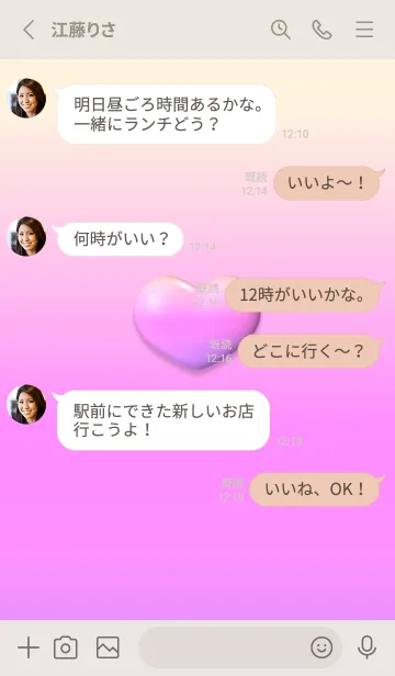 [LINE着せ替え] Cute Cute Little Heart 2023 New 2の画像3