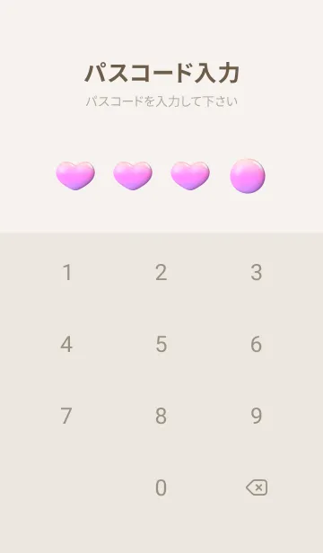 [LINE着せ替え] Cute Cute Little Heart 2023 New 2の画像4