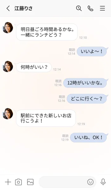 [LINE着せ替え] 貝殻色●ホワイト.TKCの画像3