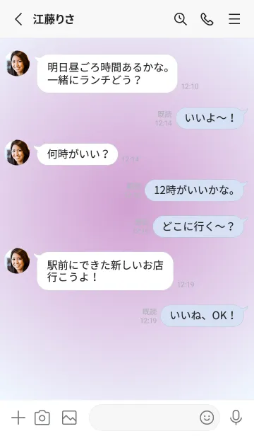 [LINE着せ替え] くすみピンク●アリスブルー.TKCの画像3