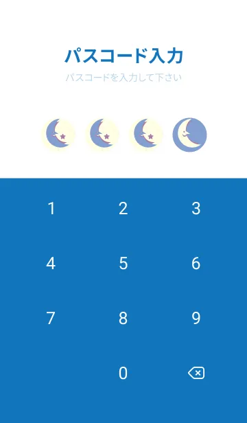 [LINE着せ替え] 月型の着せかえ 青藤色の画像4
