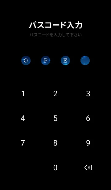 [LINE着せ替え] Universe Blue - MEKYM 24の画像4