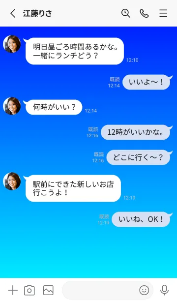 [LINE着せ替え] ブルー★アクア.TKCの画像3