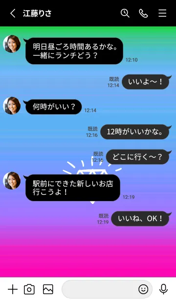 [LINE着せ替え] グラデーション ダイアモンド  253の画像3