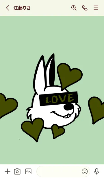 [LINE着せ替え] ラブ ラビット 5の画像2