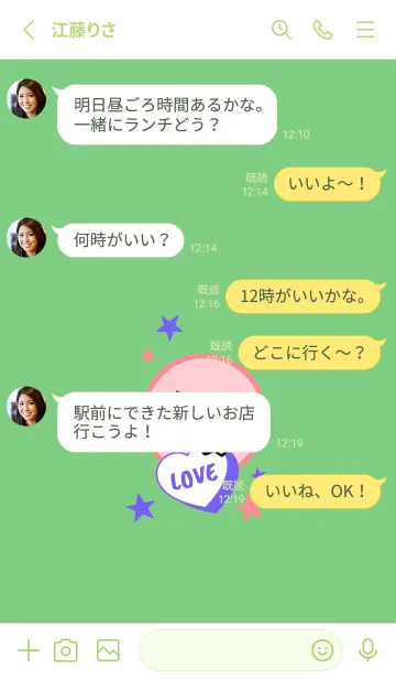 [LINE着せ替え] ラブ スマイル 58の画像3