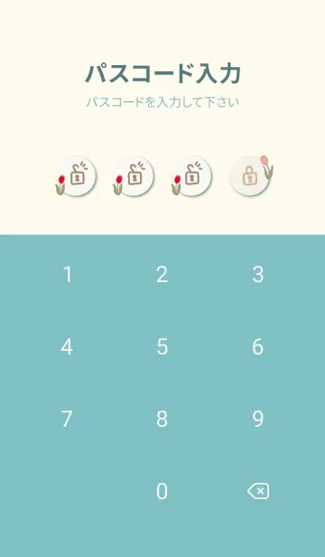 [LINE着せ替え] カラフル チューリップ18の画像4