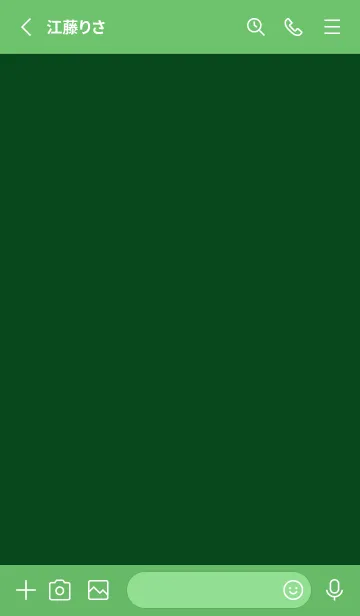 [LINE着せ替え] シンプル *7の画像2