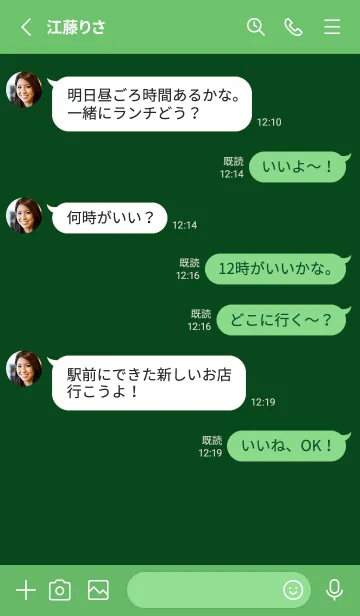 [LINE着せ替え] シンプル *7の画像3