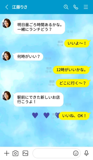 [LINE着せ替え] 3 ハート 121の画像3