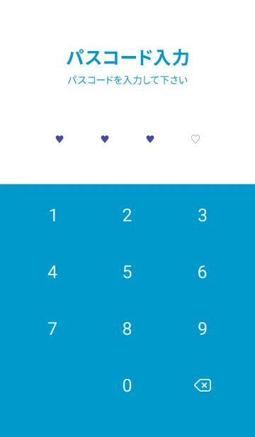 [LINE着せ替え] 3 ハート 121の画像4