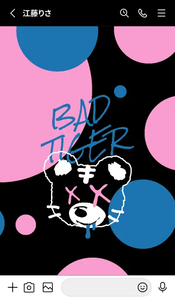 [LINE着せ替え] バッド タイガー 46の画像2