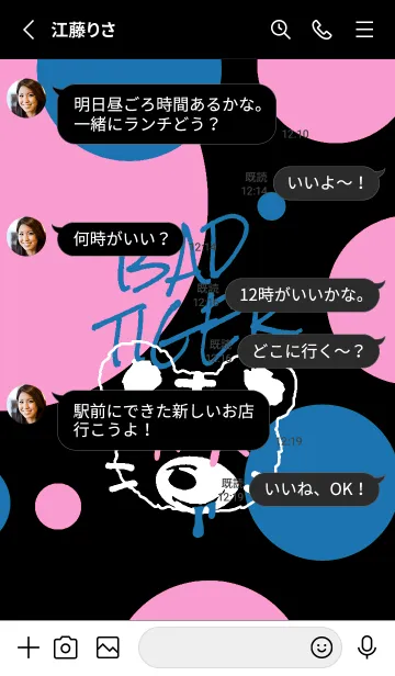 [LINE着せ替え] バッド タイガー 46の画像3
