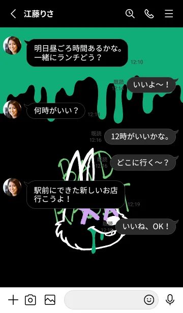 [LINE着せ替え] バッド ラビット 193の画像3