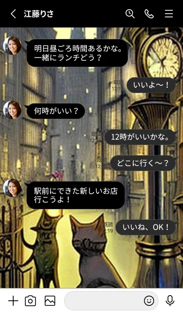 [LINE着せ替え] 猫紳士街_#FD01。の画像3